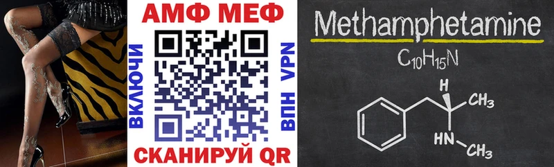 АМФЕТАМИН VHQ  ОМГ ОМГ сайт  Солигалич  наркошоп 