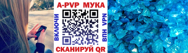 как найти закладки  Солигалич  Alfa_PVP Crystall 