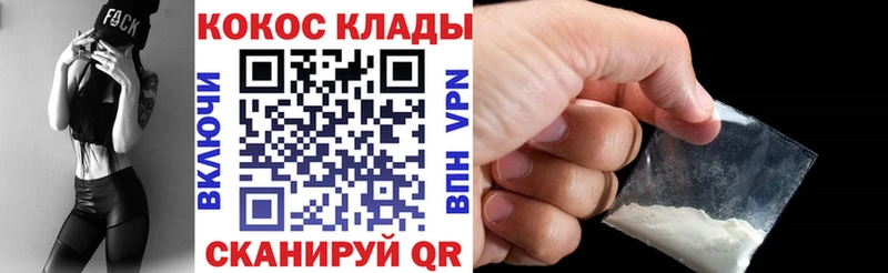 Кокаин Перу  Солигалич 