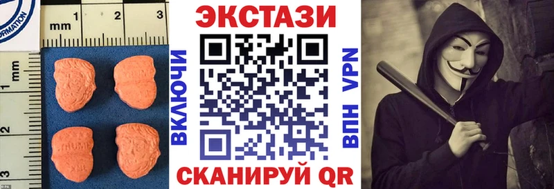 ЭКСТАЗИ DUBAI  omg вход  Солигалич 