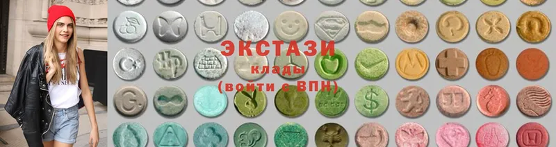 Ecstasy круглые  Солигалич 