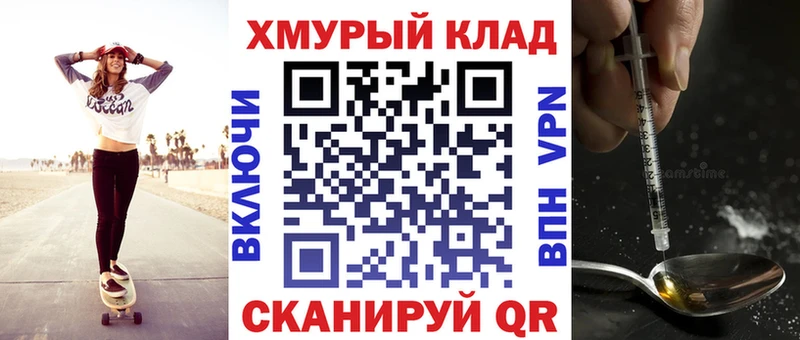 закладка  Солигалич  Героин белый 