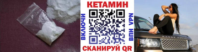 наркошоп  Солигалич  Кетамин ketamine 