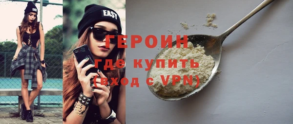синтетический гашиш Новозыбков