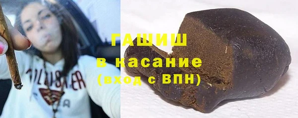 синтетический гашиш Новозыбков