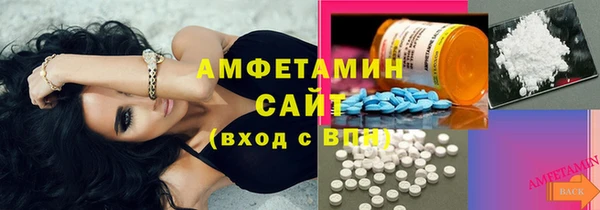 MDMA Premium VHQ Беломорск