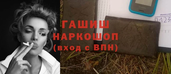 синтетический гашиш Новозыбков
