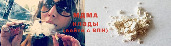 синтетический гашиш Новозыбков