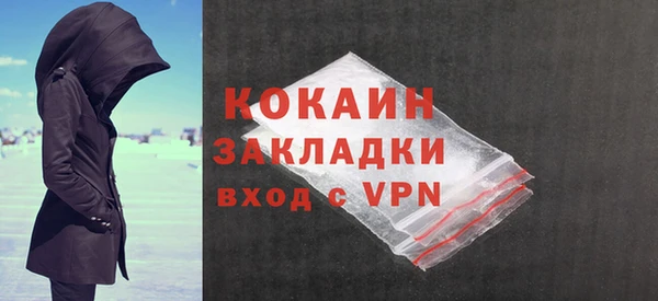 гашиш Новодвинск