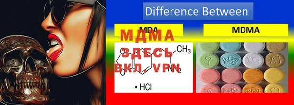 MDMA Premium VHQ Беломорск