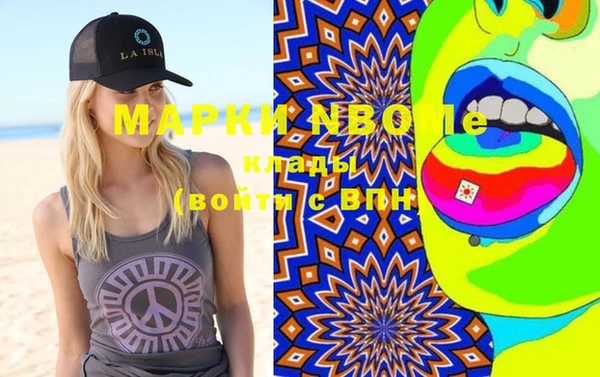 mdma Беслан