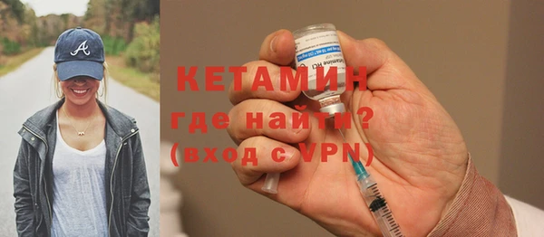 стаф Новокубанск