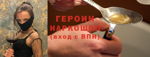 синтетический гашиш Новозыбков