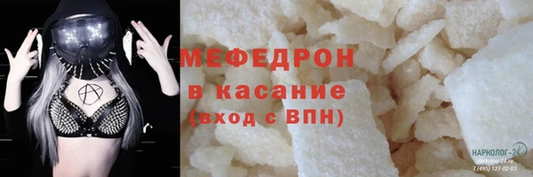 круглые Бикин