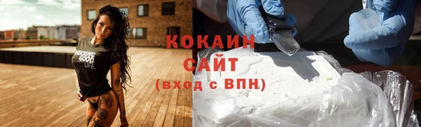 круглые Бикин