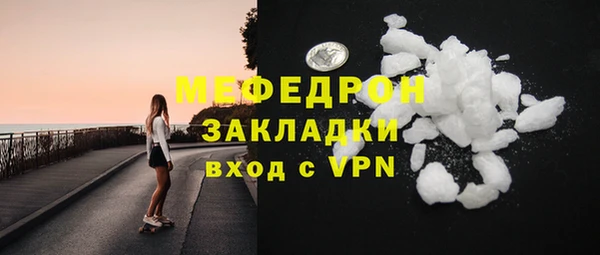 стаф Новокубанск