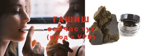 гашиш Новодвинск