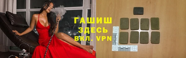 синтетический гашиш Новозыбков