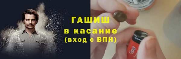 MDMA Premium VHQ Беломорск