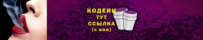 синтетический гашиш Новозыбков