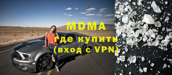 стаф Новокубанск