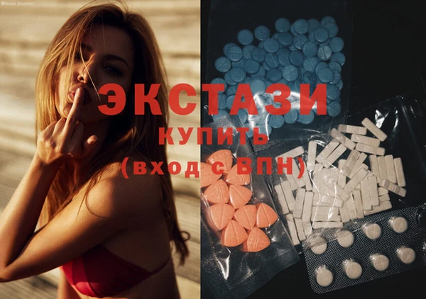 mdma Беслан