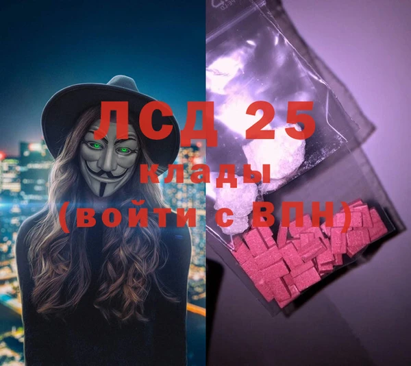 синтетический гашиш Новозыбков