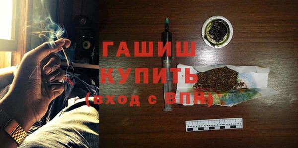 синтетический гашиш Новозыбков