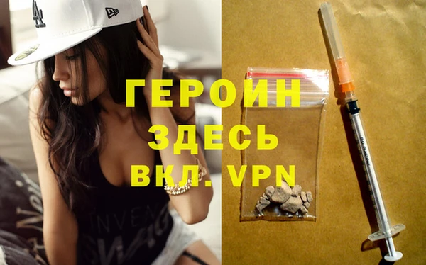 стаф Новокубанск