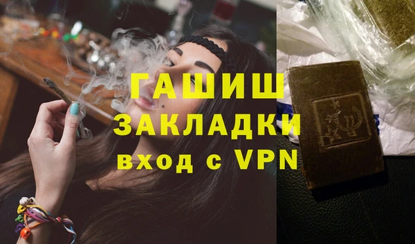 синтетический гашиш Новозыбков