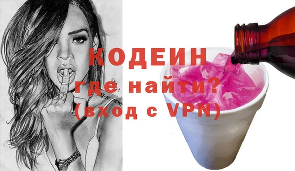 MDMA Premium VHQ Беломорск