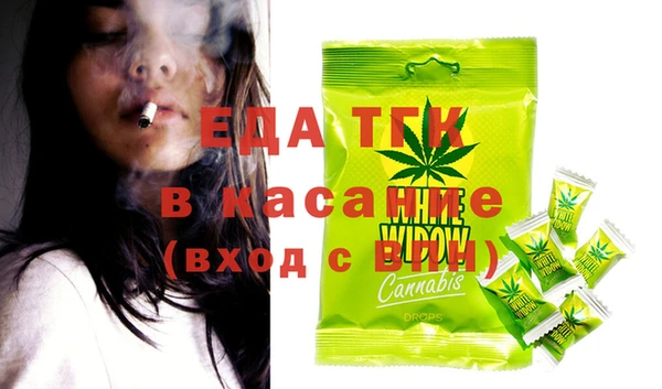 стаф Новокубанск