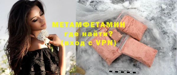 стаф Новокубанск