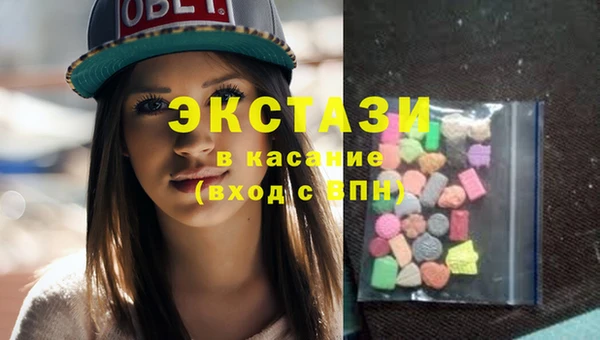 MDMA Premium VHQ Беломорск