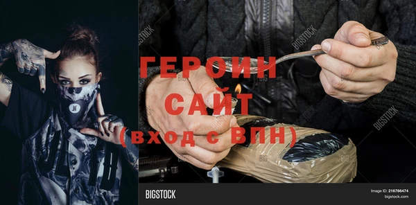 наркотики Билибино