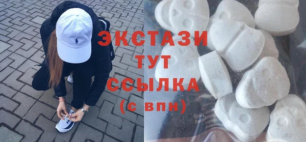 стаф Новокубанск