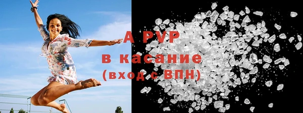 синтетический гашиш Новозыбков