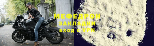 синтетический гашиш Новозыбков