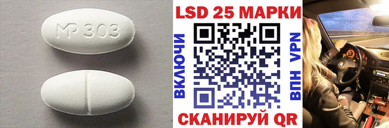 ОМГ ОМГ онион Солигалич ЛСД экстази ecstasy наркотики