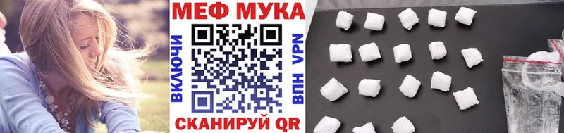 hydra онион нарко площадка телеграм МЯУ-МЯУ mephedrone Солигалич