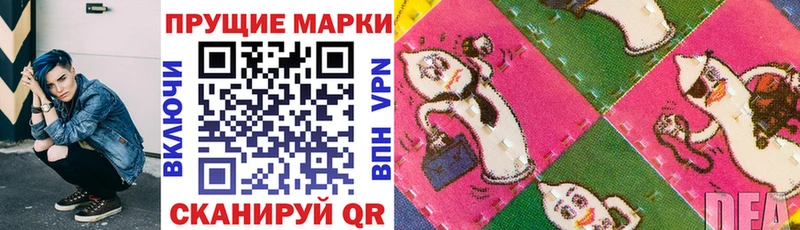 Марки NBOMe 1,8мг  Солигалич 