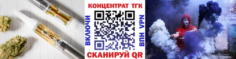 ТГК вейп  Солигалич 